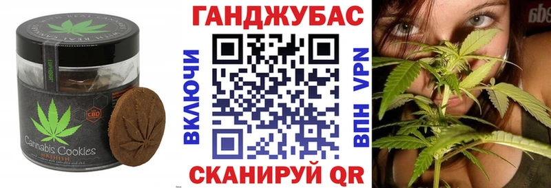Печенье с ТГК конопля  хочу наркоту  Батайск 