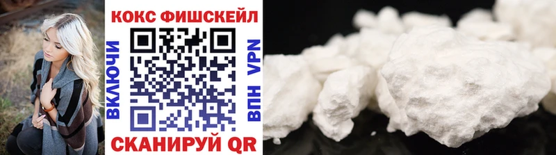 KRAKEN ссылка  Батайск  дарк нет Telegram  КОКАИН 99% 