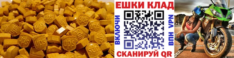 Ecstasy TESLA  Батайск 