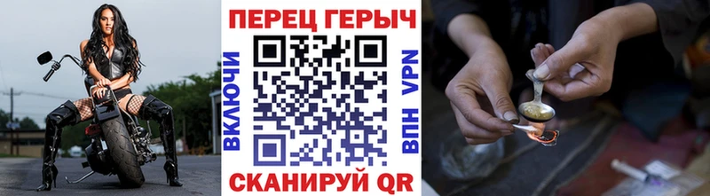 Героин гречка  Батайск 