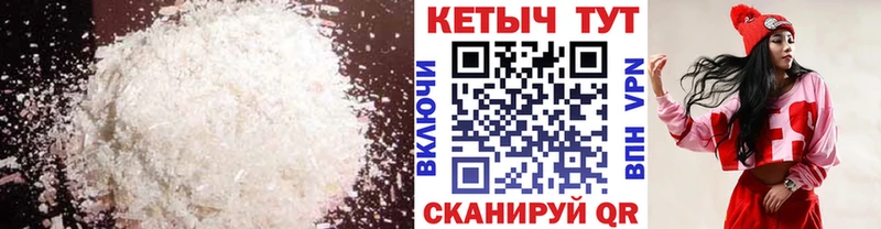 купить наркотики сайты  Батайск  КЕТАМИН ketamine 