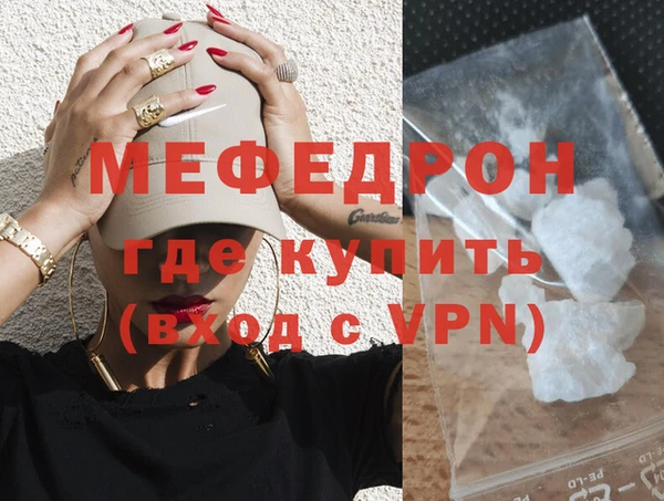 меф Абаза