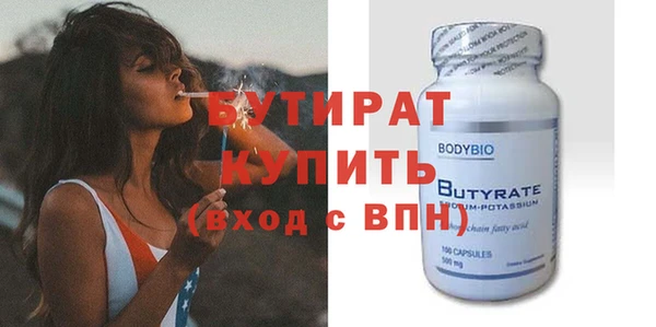 марки nbome Магас