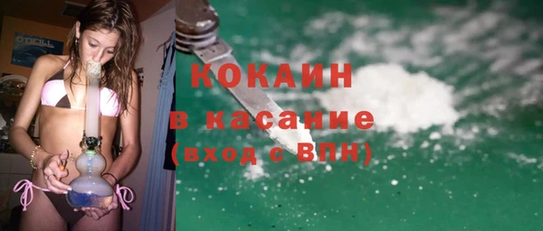 мяу мяу мука Абинск