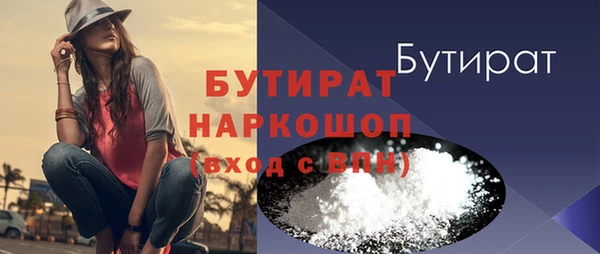 меф Абаза