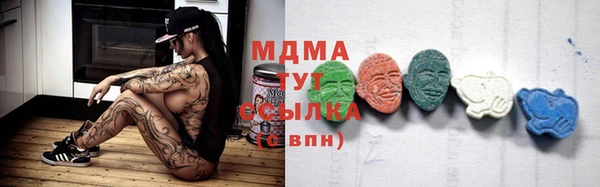 меф Абаза