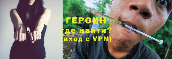 кокаин VHQ Алексин