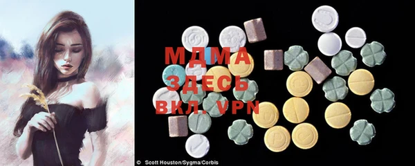 мяу мяу мука Абинск