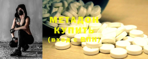 mdpv Абдулино