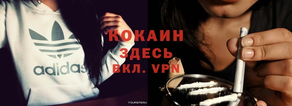 mdpv Абдулино