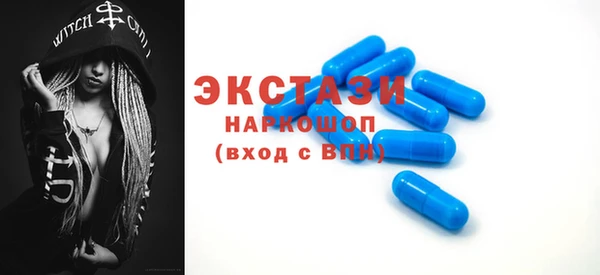 MDMA Алексеевка