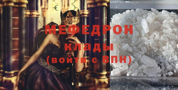 меф Абаза