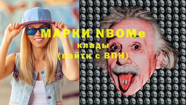 кокаин VHQ Алексин