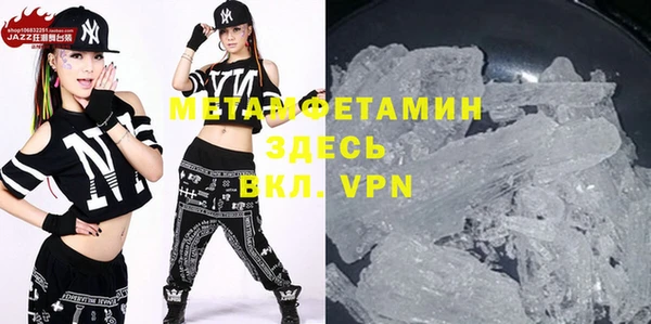 меф Абаза