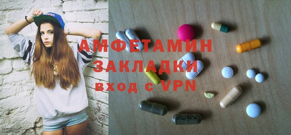 мяу мяу мука Абинск