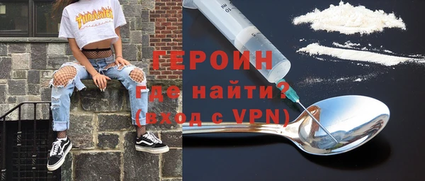 гашиш Майский