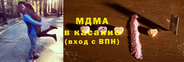 mdpv Абдулино