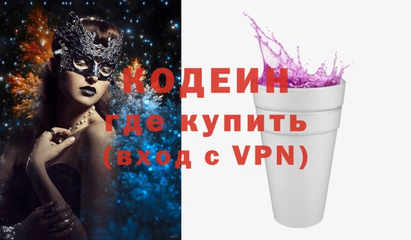 mdpv Абдулино