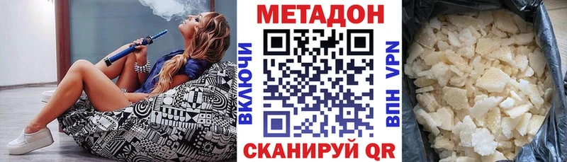 Метадон белоснежный мега ССЫЛКА Батайск