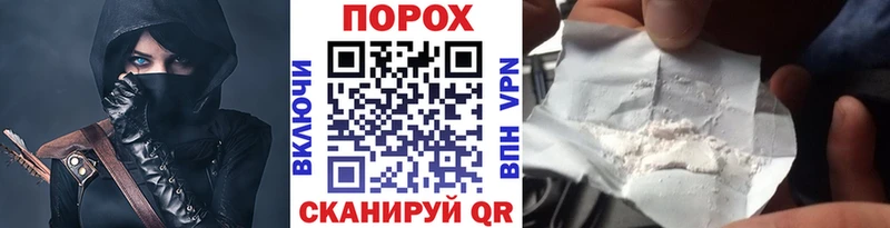 продажа наркотиков  Батайск  МЕТАМФЕТАМИН Methamphetamine 