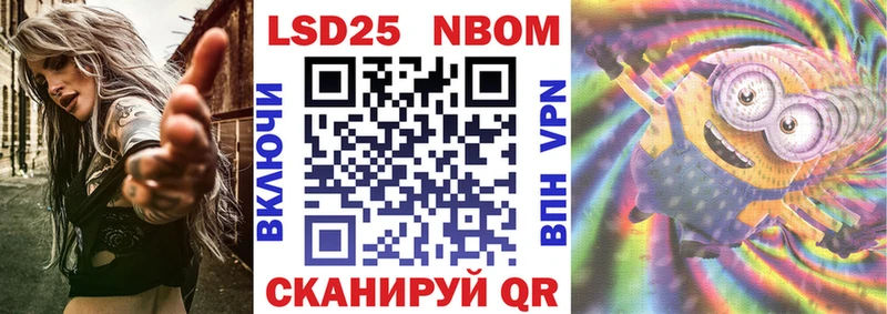 Наркотические марки 1500мкг  Батайск 