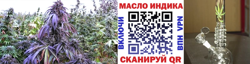 Дистиллят ТГК жижа купить наркотики сайты Батайск